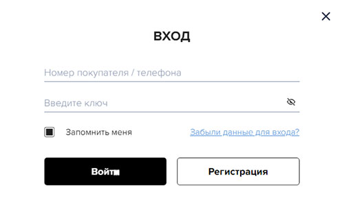 Личный кабинет Фаберлик Казахстан | Faberlic